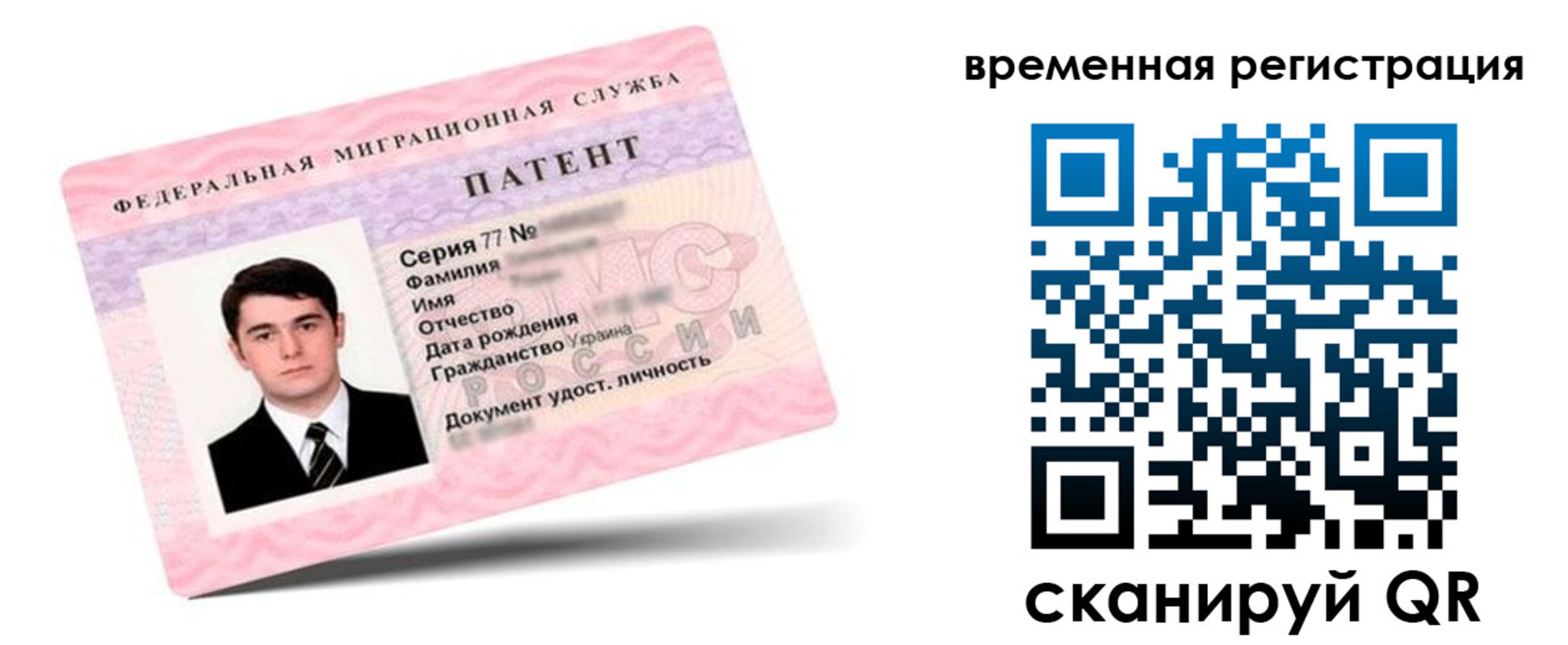 прописка гарантия в Ковдоре