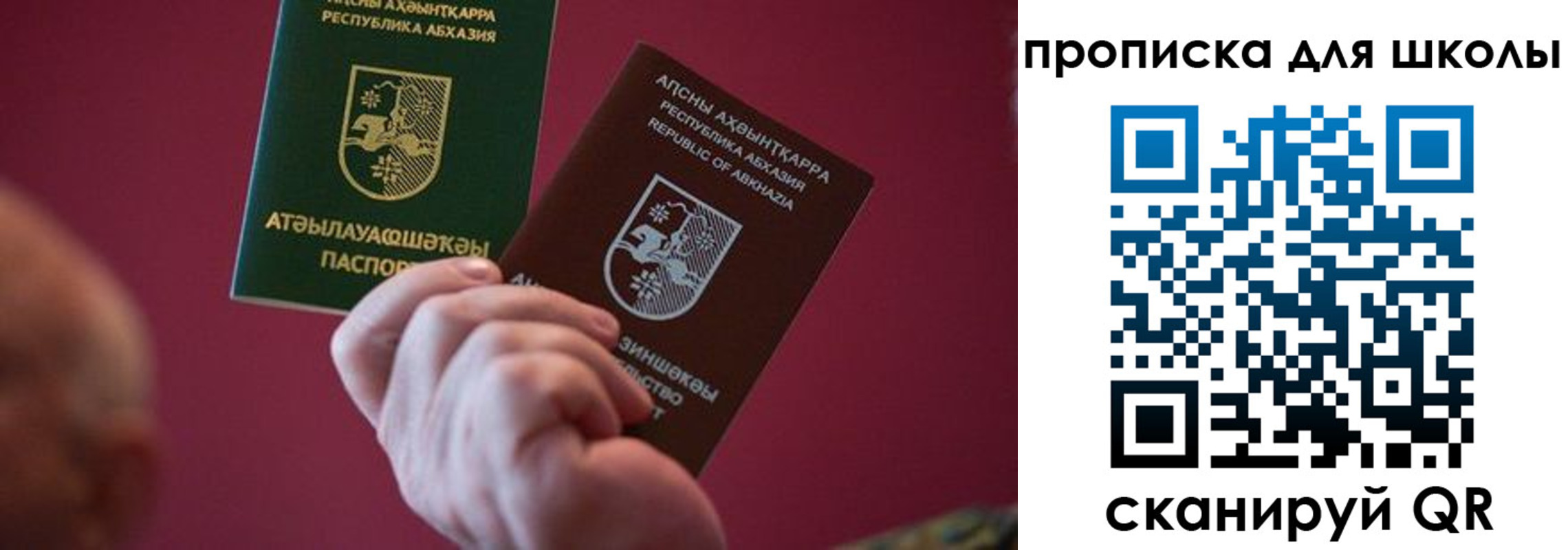 прописка иностранных граждан в Ковдоре