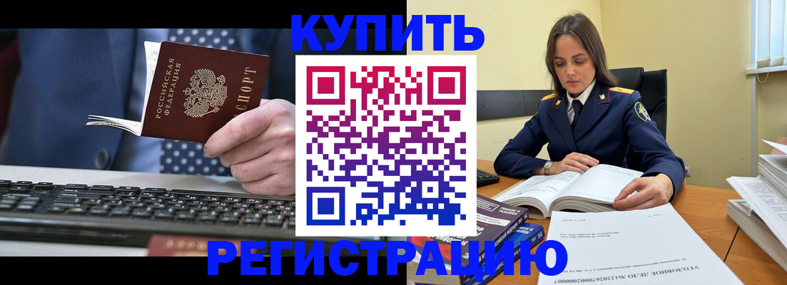 временная регистрация госуслуги в Ковдоре