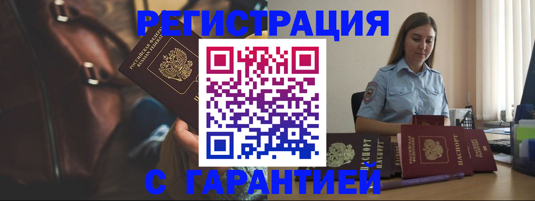 регистрация для дет. сада в Ковдоре